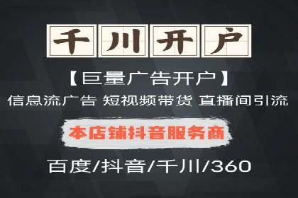 探索百度竞价推广代运营的奥秘——以某酒店行业为例