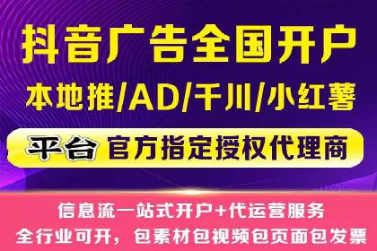 竞价推广开户费用攻略：案例分享助你精准推广