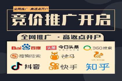 行业领先企业的SEM竞价专员工作实录