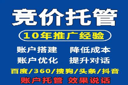 行业新秀的SEM优化之路：从零到一的突破