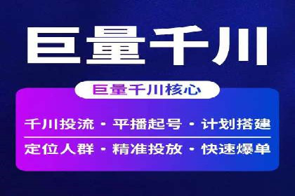 汽车行业SEM推广策略及效果评估