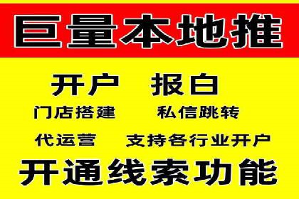 抖音信息流广告在旅游行业的应用及效果展示